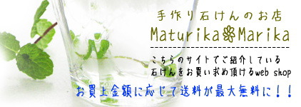����΂���̂��X�@�}�c���J�}���J