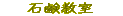 �΂���̍���