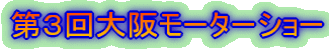 ��R���ヂ�[�^�[�V���[