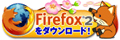 Mozilla Japan