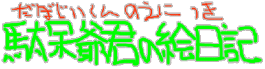 ʕN̊GL