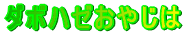_{n[₶