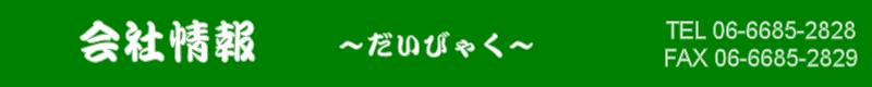 Џ