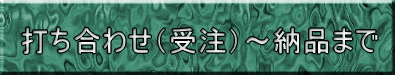 ł킹i󒍁j`[i܂ 