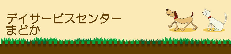 ヘッダーイメージ