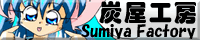 SUMIYAFACTORY