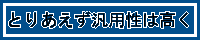 ȤꤢϹ⤯
