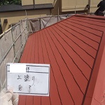 h芮