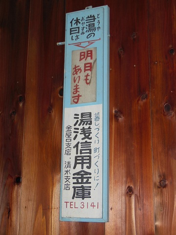 広告看板