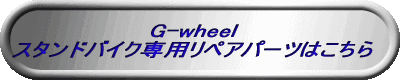G-wheel X^hoCNpyAp[c