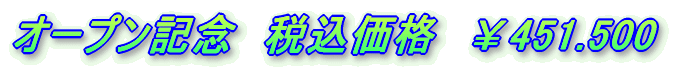 I[vLOiō@451.500