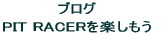 �u���O