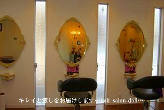 dollX