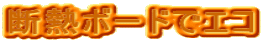 �f�M�{�[�h�ŃG�R