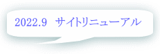  2022.9@TCgj[A  
