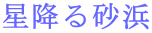 ~鍻l 