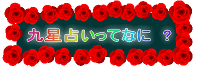 㐯肢ĂȂɁ@? 