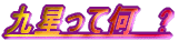 㐯ĉ@? 