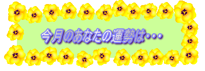 ̂Ȃ̉^́EEE