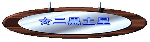 񍕓y
