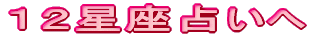 PQ肢 