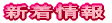 �V�����