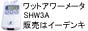 bgA[[^[[SHW3A]̔̔