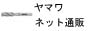 ヤマワ タップ ダイスドリル 通販