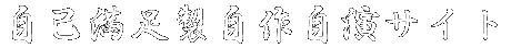Ȗ쎩TCg 