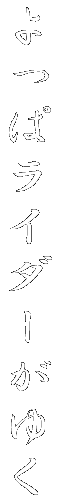 σC_[䂭