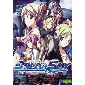 BALDR SKY Dive1 "Lost Memory"