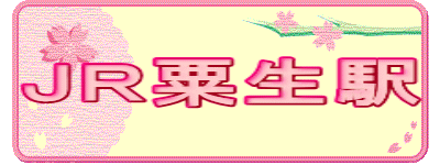 iqw