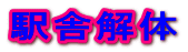 wɉ