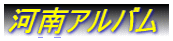 ͓Ao