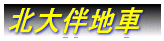 Ղ蕔