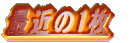 ŋ߂1 