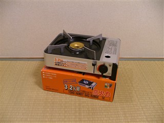 カセットガスコンロ