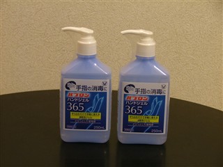 消毒アルコール
