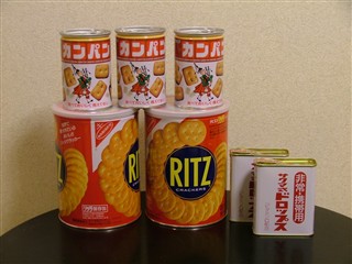 カンパンなど