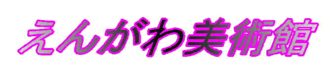 񂪂p