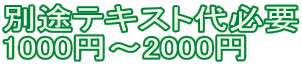 ʓreLXgKv 1000~`2000~