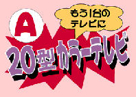 color20.gif