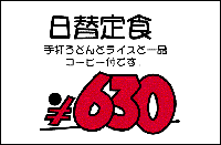 higawari.gif