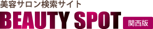 beautyspot