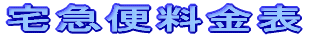 ���}�g��}�֗����\