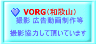 VORGia̎Rj