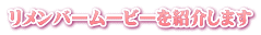 o[[r[Љ܂