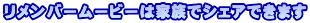 o[[r[͉ƑŃVFAł܂
