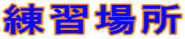 Kꏊ 