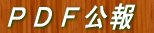 oce 